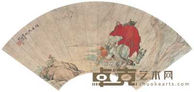 刘奎龄 戊辰（1928年）作 福自天来 扇面 18×48.6cm